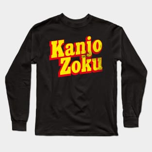 Kanjo Zoku Long Sleeve T-Shirt